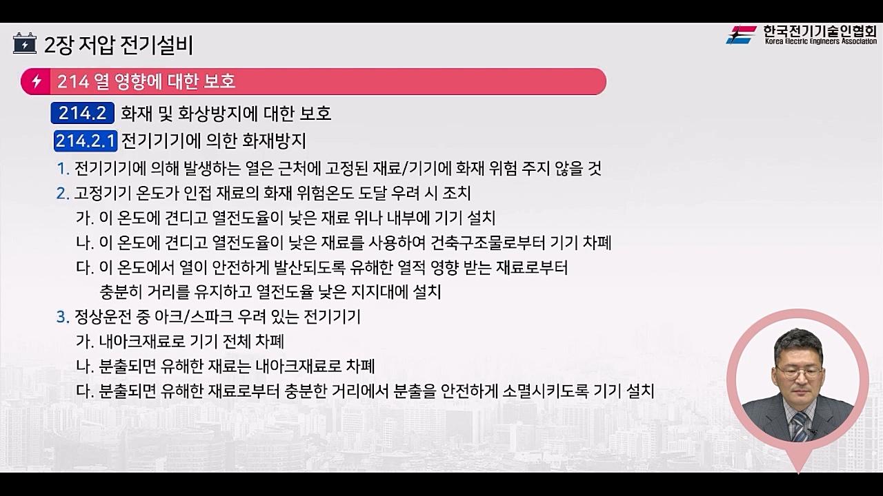 과정썸네일